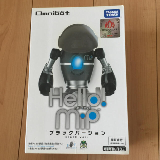 Omnibot Hello MiP Black ver. 日本おもちゃ大賞2014 ハイターゲット