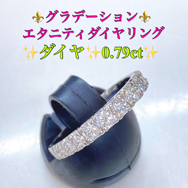 【保存版】 上質✨プラチナダイヤモンドリング エタニティダイヤリング PT900ダイヤリング リング(指輪)