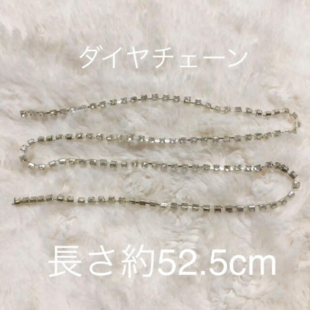 ダイヤレーン ハンドメイドのアクセサリー(チャーム)の商品写真