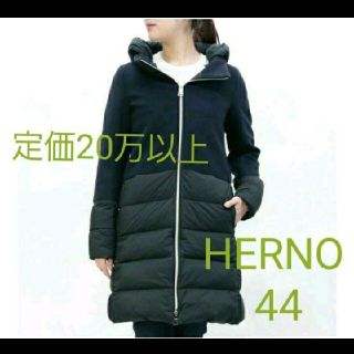 ヘルノ ダウンコート(レディース)(ライン)の通販 95点 | HERNOの 数量限定激安 HERNO ニット切替 ダウン コート 38 ネイビー 定価20万 ダウンジャケット