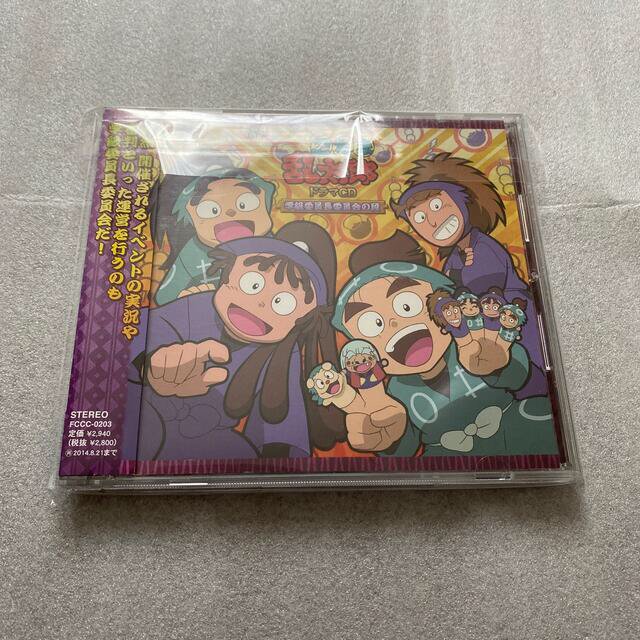 忍たま乱太郎 ドラマCD 学級委員長委員会の段 レンタル落ちと 忍たま乱太郎 ドラマCD 学級委員長委員会の段 レンタル落ちと