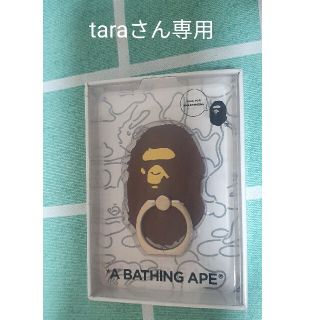 アベイシングエイプ(A BATHING APE)のA BATHING APE  スマホリング(その他)