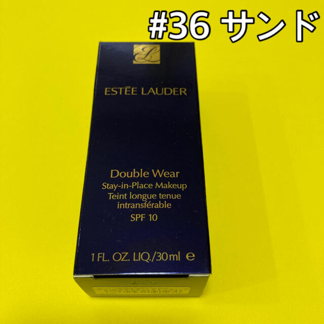 エスティローダー ダブルウェア 30ml #36 サンド