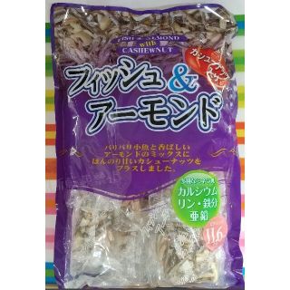 コストコ(コストコ)のコストコ フィッシュ＆アーモンド(菓子/デザート)