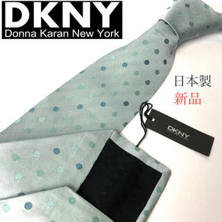 ダナキャランニューヨーク(DKNY)のDKNY ネクタイ　日本製　ワンポイントハート　水玉ドット　シンプル　定番(ネクタイ)