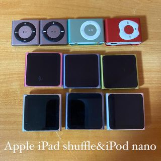 アップル(Apple)のみゆ様専用Apple iPod shuffle ＆ iPod nano(ポータブルプレーヤー)