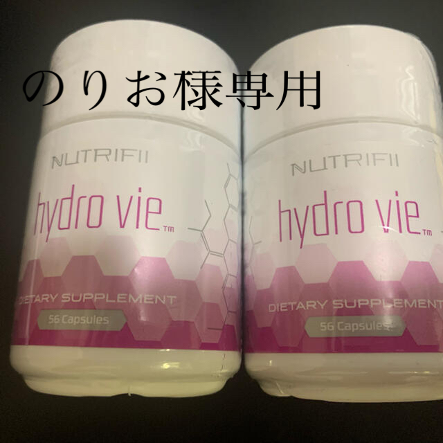 ARIIX hydro vie