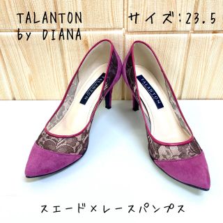 ダイアナ(DIANA)の【TALANTON by DIANA 】パンプス(23.5)スエード 紫(ハイヒール/パンプス)