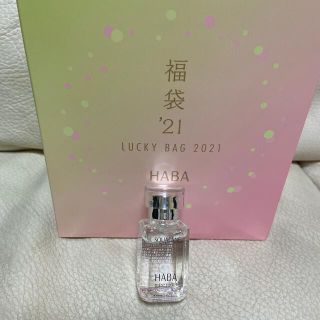 ハーバー(HABA)のハーバースクワラン　15ml(オイル/美容液)