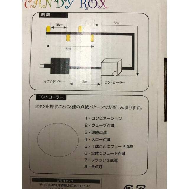 サンリオ(サンリオ)のハローキティ キャンディロックスLEDイルミネーション インテリア/住まい/日用品のライト/照明/LED(その他)の商品写真