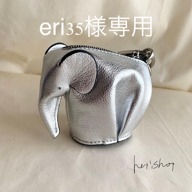 日本に eri35様 専用ページ nuseluj.com