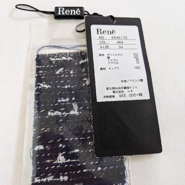 René(ルネ)のご専用です　ルネRene'フランス製生地　ツィードワンピース　34 レディースのワンピース(ひざ丈ワンピース)の商品写真