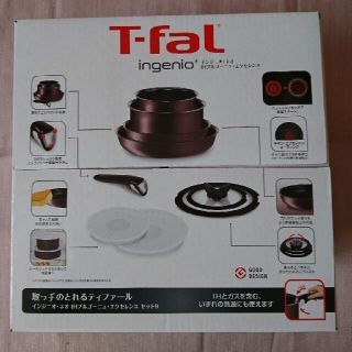 ティファール(T-fal)のティファール フライパンセット 「インジニオ・ネオ IHブルゴーニュ・エクセレン(鍋/フライパン)