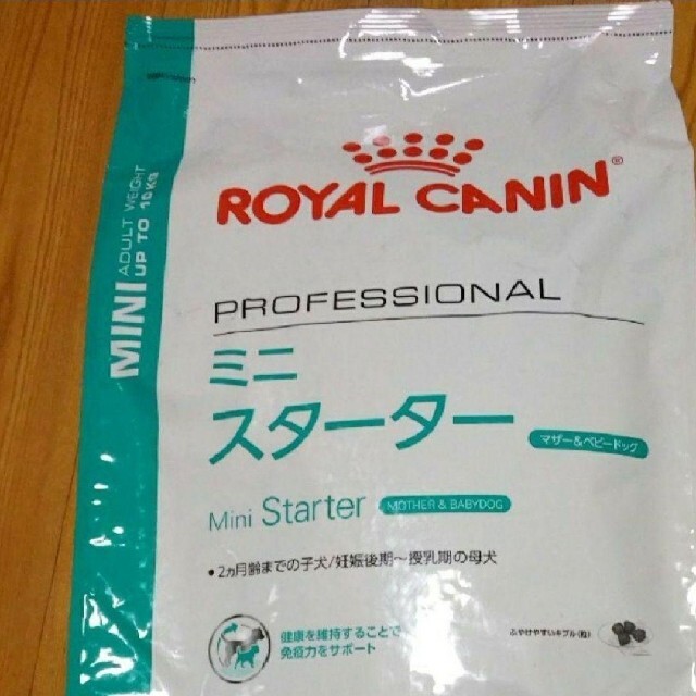 ロイヤルカナン 小型犬ミニスターターM&B10kg授乳パピー forms