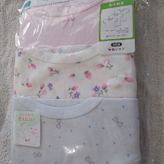 ニシマツヤ(西松屋)の新品　女の子向き半袖シャツ肌着3枚組　100cm(下着)