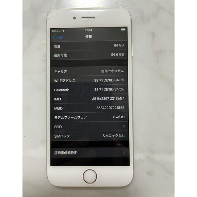 【値下】iPhone6S 64GB SIMフリー