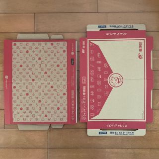 ゆうパケットポスト 専用箱 専用ボックス 専用BOX 専用資材 ２個 ２枚(ラッピング/包装)