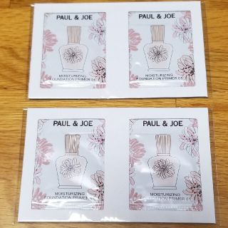 ポールアンドジョー(PAUL & JOE)のPAUL&JOE ポール&ジョー ファンデーション 下地 プライマー 01(化粧下地)