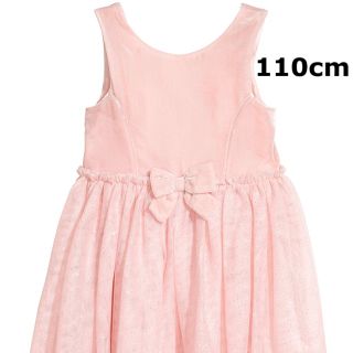 エイチアンドエム 子供 ドレス フォーマル 女の子 の通販 700点以上 H Mのキッズ ベビー マタニティを買うならラクマ エイチアンドエム 子供 ドレス フォーマル 女の子 の通販 700点以上 H Mのキッズ ベビー マタニティを買うならラクマ