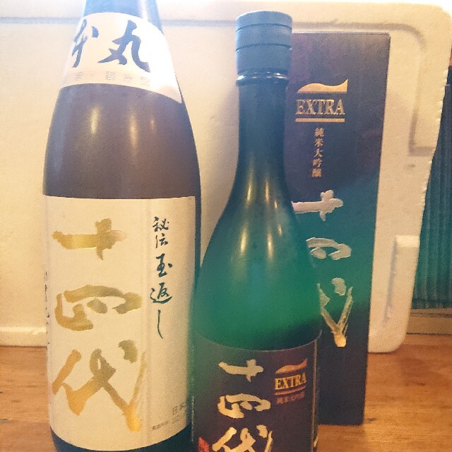 十四代 ４本 食品/飲料/酒の酒(日本酒)の商品写真