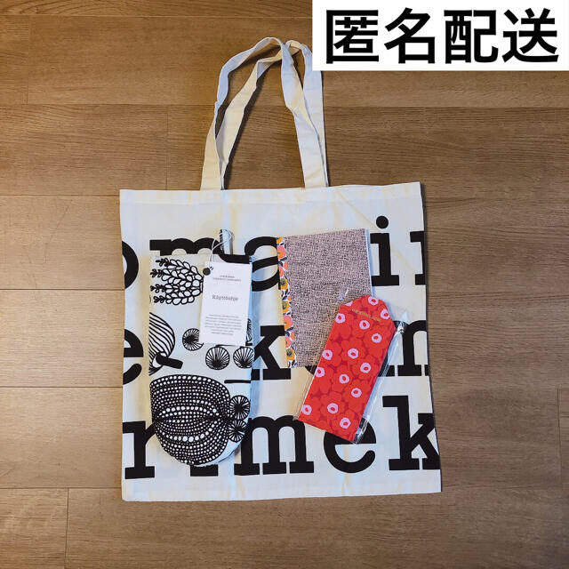 半額 匿名配送 未使用 マリメッコ ミトン トートバッグ marimekko