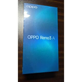 オッポ(OPPO)の【新品未開封】OPPO Reno3A ホワイト(スマートフォン本体)