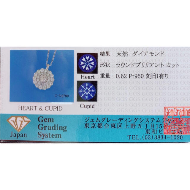 ☆0.62ct☆✨ハート&キューピッドダイヤモンドプラチナネックレス