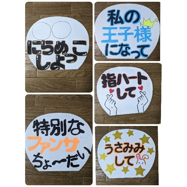 Johnny's(ジャニーズ)のカンペうちわ その他のその他(オーダーメイド)の商品写真