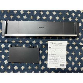 Xperia tablet z 用卓上ホルダ DK270(タブレット)