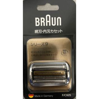 ブラウン(BRAUN)のクマラー様専用　M×2 ベルトジェル×1(トレーニング用品)