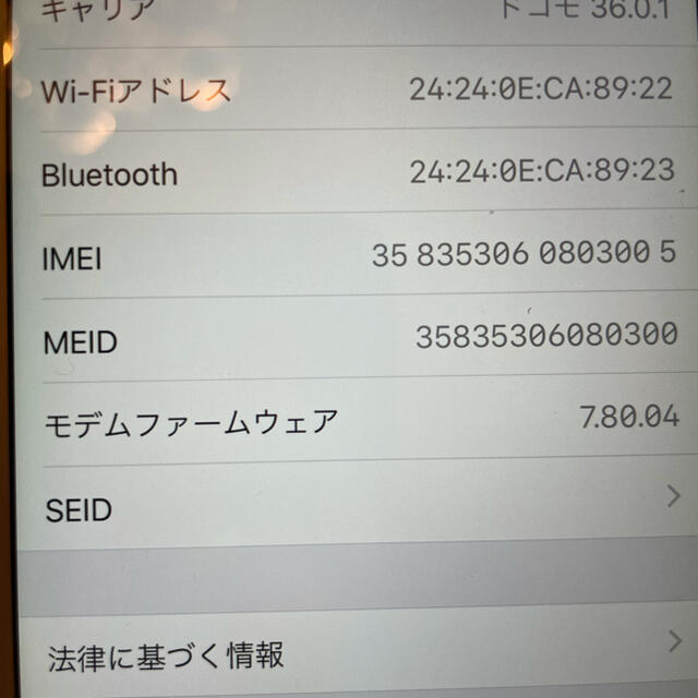 Apple(アップル)のiPhone 6 plus 16G スマホ/家電/カメラのスマートフォン/携帯電話(スマートフォン本体)の商品写真