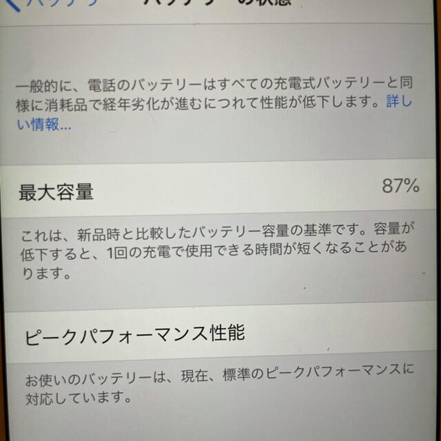 Apple(アップル)のiPhone 6 plus 16G スマホ/家電/カメラのスマートフォン/携帯電話(スマートフォン本体)の商品写真