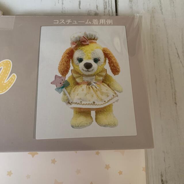 スターリードリームス ⭐️ クッキーアン ぬいぐるみ コスチューム