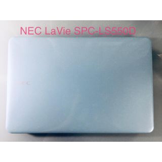 エヌイーシー(NEC)のノートパソコン　NEC LaVie SPC-LS550D(ノートPC)