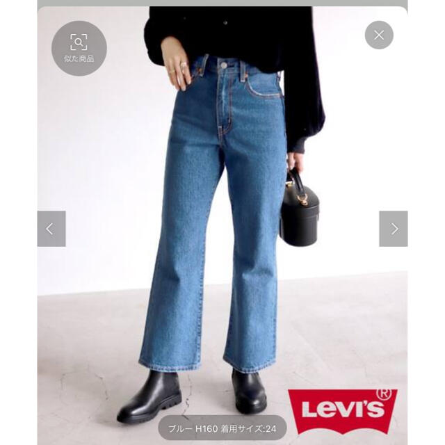 SLOBE IENA(スローブイエナ)の【Levi’s】SLOBE別注MATH CLUB FLAREデニムパンツ◆ レディースのパンツ(デニム/ジーンズ)の商品写真