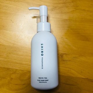 シロ(shiro)のSHIRO ホワイトティークレイハンドソープ　145ml(ボディソープ/石鹸)