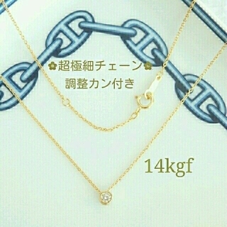 Tiffany好きの方に　CZダイヤ14kgfネックレス(ネックレス)