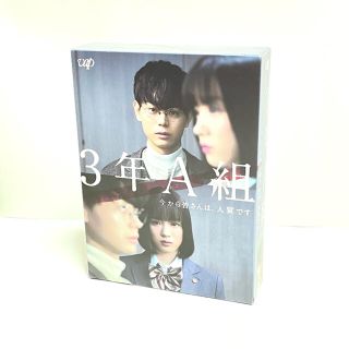 3年A組-今から皆さんは,人質です- Blu-ray BOX〈6枚組〉(TVドラマ)