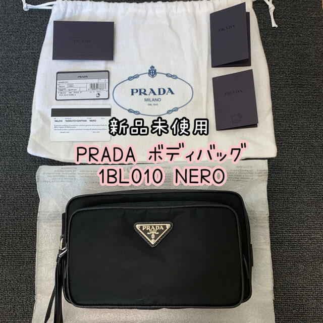 新品未使用 PRADA ボディバッグ 1BL010 NERO 男女兼用