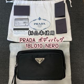 プラダ(PRADA)の新品未使用 PRADA ボディバッグ 1BL010 NERO 男女兼用(ボディバッグ/ウエストポーチ)