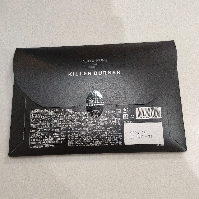 KILLERBURNER キラーバーナー 15包 コスメ/美容のダイエット(ダイエット食品)の商品写真