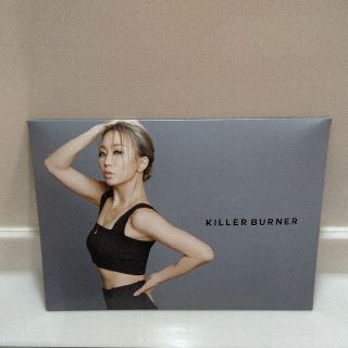 KILLERBURNER キラーバーナー 15包(ダイエット食品)