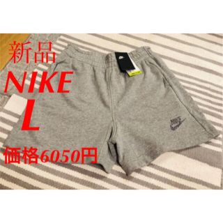 ナイキ(NIKE)の新品　ナイキ　レディース　ハーフパンツ　スウェット素材　グレー(ハーフパンツ)