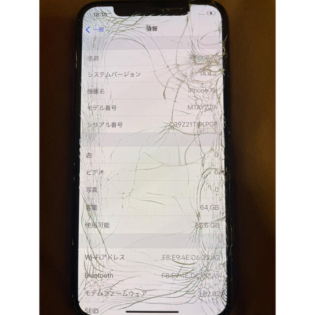 au iPhone XS 64GB ジャンク品スマートフォン/携帯電話