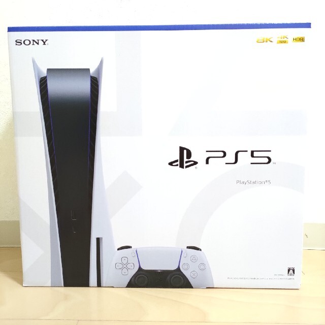 新品未開封　プレステーション5 本体 PS5 通常版 ディスクドライブ搭載モデル