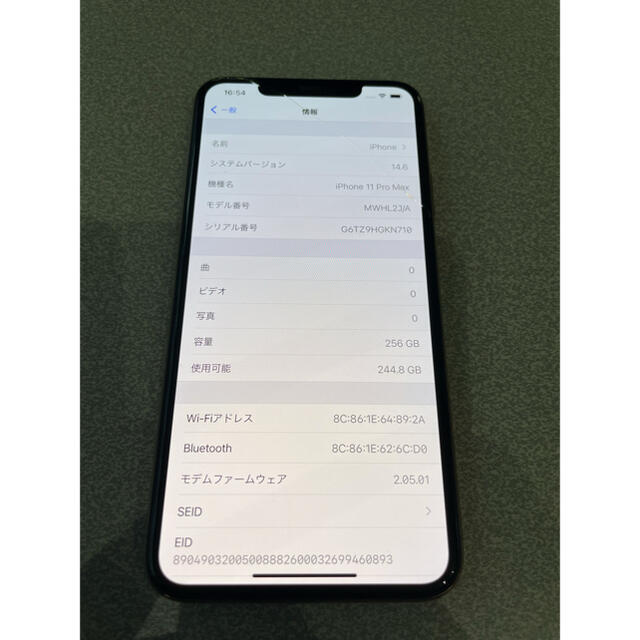 ジャンク　iPhone 11Pro  MAX iPhone xs max セット