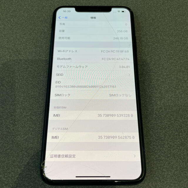 ジャンク　iPhone 11Pro  MAX iPhone xs max セット