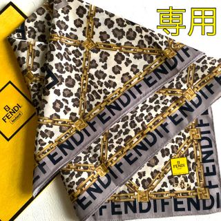 フェンディ(FENDI)の専用★フェンディ大判ハンカチ F ,J★新品未使用★2枚(ハンカチ)