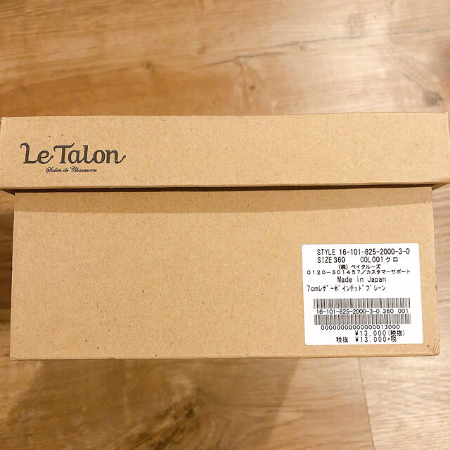 Le Talon(ルタロン)の【美品】ルタロン Le Talon ベイクルーズ レザーパンプス レディースの靴/シューズ(ハイヒール/パンプス)の商品写真