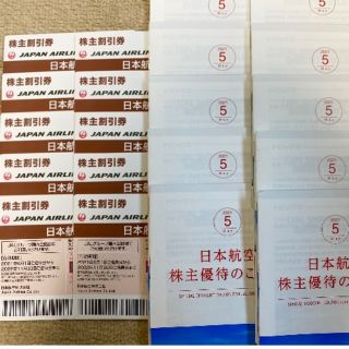 ジャル(ニホンコウクウ)(JAL(日本航空))のJAL 日航 日本航空 優待 株主優待券 10枚 + 冊子 10冊⑦(その他)